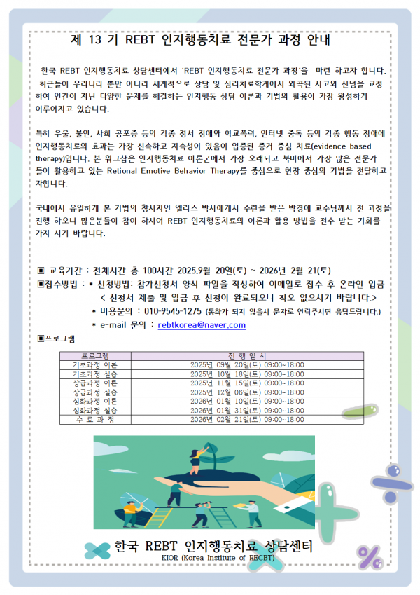 406da10ac78273b76397db4a11acd4f0_1752160295_2771.png