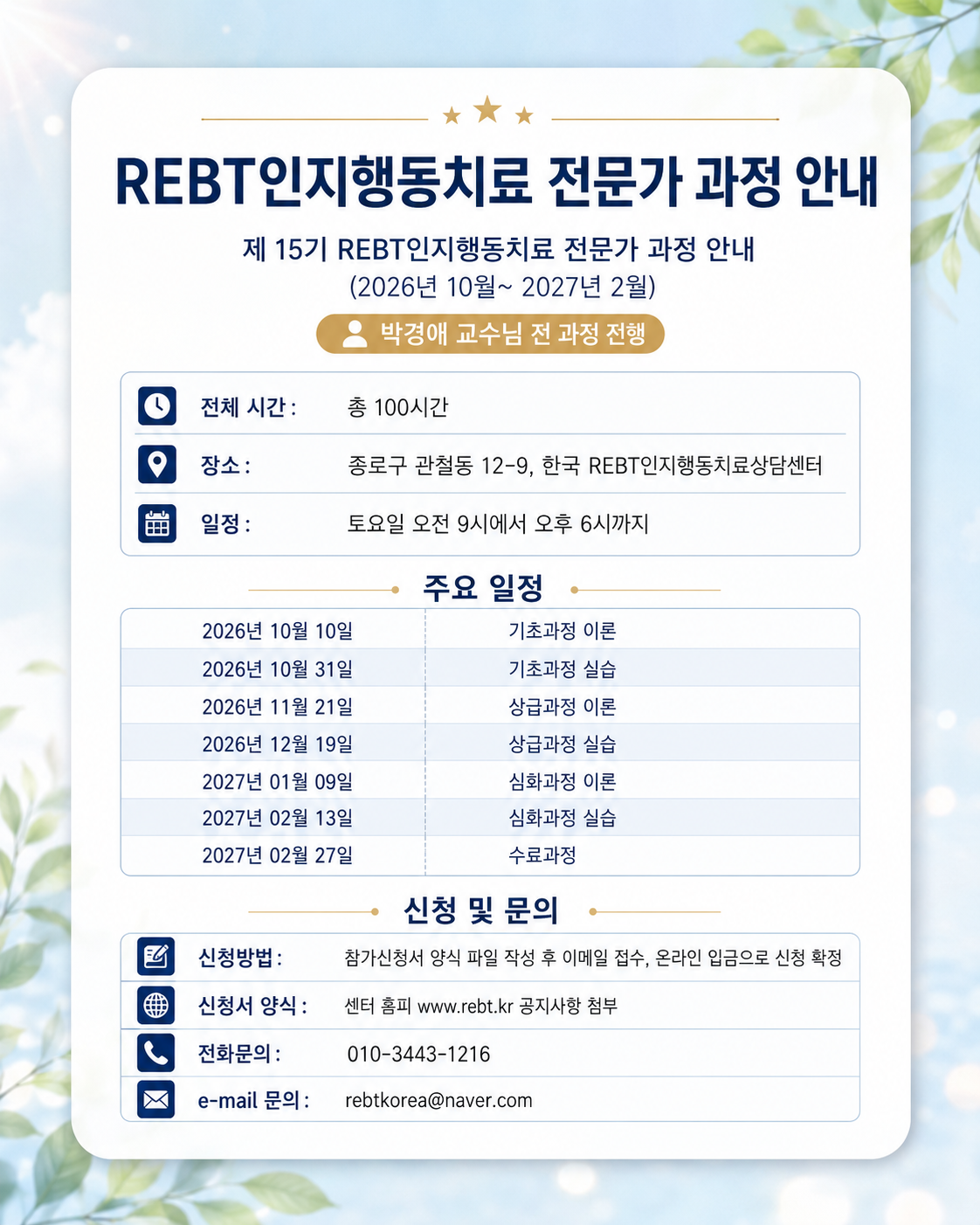 2cedb01b2f2bce2462f11a9210a52ed2_1784117960_1794.png 2cedb01b2f2bce2462f11a9210a52ed2_1784117960_1794.png